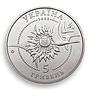 Ukraine 5 hryvnia Antonov AN-2 aircraft airplane aviation cargo nickel coin 2003