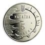 Ukraine 5 hryvnia 2500 years Yevpatoria Ancient Cities nickel coin 2003