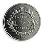 Ukraine 5 hryvnia 900 years of Novgorod-Siversk principality nickel coin 1999