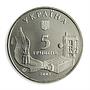 Ukraine 5 hryvnia Ostroh Academy higher education institution nickel coin 2001