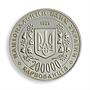 Ukraine 200000 karbovanets Sevastopol Victory WWII nickel coin 1995