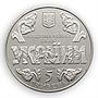 Ukraine 5 hryvnia 10th anniversary of Constitution of Ukraine nickel coin 2006
