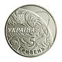 Ukraine 5 hryvnia 50 years State Design Office Pivdenne space nickel coin 2004