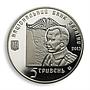 Ukraine 5 hryvnia Loop Nesterov pilot aircraft nickel silver coin 2013