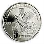 Ukraine 5 hryvnia 100 years of Motor-Sich engine manufacturer nickel coin 2007