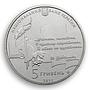 Ukraine 5 hryvnia 50th anniversary Taras Shevchenko Prize award nickel coin 2011