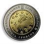 Ukraine 5 hryvnia 60 years of Council of Europe European Union bimetal coin 2009