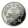 Ukraine 2 hryvnia Pavlo Chubynsky poet national anthem author nickel coin 2009