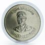 Iraq 500 fils Anniversary of 14 July Revolution silver coin 1959