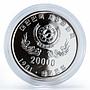 Korea 20000 won 1st Anniversary of the 5th Republic proof silver coin 1981