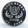 Korea 20000 won 1st Anniversary of the 5th Republic proof silver coin 1981