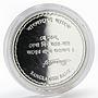 Bangladesh 10 taka 150th Anniversary Rabindranath Tagore proof silver coin 2011