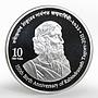 Bangladesh 10 taka 150th Anniversary Rabindranath Tagore proof silver coin 2011