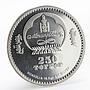 Mongolia 250 togrog Zodiac Libra gilded silver coin 2007