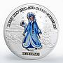 Nauru 10 dollars Snow Maiden New Year Christmas silver coin 2008