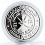Oman 1 rial 26th National Day Anniversary Sultanah Ship proof silver coin 1996