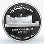 Oman 1 rial Barkat-Al-Mauz castle proof silver coin 1995