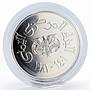 Yemen 25 rials International Year of the Disabled Persons proof silver coin 1981