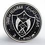 Fujairah 2 riyal US President Richard Nixon proof silver coin 1970