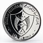 Fujairah 10 riyals Apollo XIV Moon Landing Program proof silver coin 1970