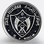 Fujairah 5 riyals Summer Olympics XX Munchen sport proof silver coin 1970