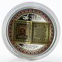 Cook Island 5 dollars The Lords Prayer 3D Bible colored proof silver coin 2015