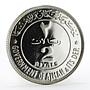 Ajman 2 riyals Chicken and state emblem silver coin 1969