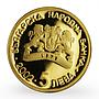 Bulgaria 5 leva Olympic Games Archery Athens sport proof gold coin 2002