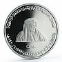 United Arab Emirates 50 dirhams Islamic Personality Sheikh Zayed silver 1999