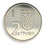 Ukraine 2 hryvnia EBRD Annual Meeting in Kyiv nickel coin 1998