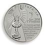Ukraine 2 hryvnia Sofia Rusova Outstanding teacher activist nickel coin 2016
