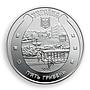 Ukraine 5 hryvnia Horse tram coin 2016