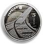 Ukraine 5 hryvnia Horse-drawn tram in Kyiv 125 years horseshoe nickel coin 2016