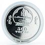 Mongolia 500 togrog Year of the Rat Chinese Calendar silver gilded coin 2007