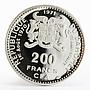 Dahomey 200 francs 10th Anniversary Independence Abomey Woman silver coin 1971