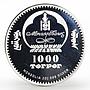 Mongolia 1000 togrog Russian rulers Catherine II Great colored silver coin 2007