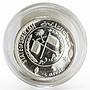 Sharjah 1 riyal Mona Lisa La Gioconda silver proof coin 1970