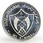 Fujairah 10 riyals Apollo XI Moon Landing Program proof silver coin 1970