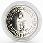 Ajman 5 riyals Chicken and state emblem silver coin 1969