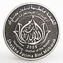 United Arab Emirates 50 dirhams Sheikha Fatima Bint Mubarak Zayed silver 2005