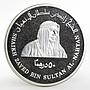 United Arab Emirates 50 dirhams Sheikha Fatima Bint Mubarak Zayed silver 2005