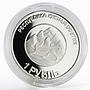 South Ossetia 1 ruble Ugo Chavez copper nickel coin 2013
