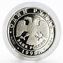 Russia 1 ruble Red Book series Emperor Goose proof silver coin 1998