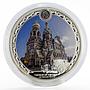 Fiji set of 3 coins Romanov Dynasty Alexander II proof colored silver 2012