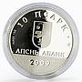 Abkhazia 10 apsars Dmitry Gulia author poet prooflike silver coin 2009