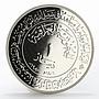 Iraq 1 dinar 1400th Anniversary of Hijra proof silver coin 1980