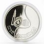 Iraq 1 dinar 1400th Anniversary of Hijra proof silver coin 1980