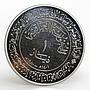 Iraq 1 dinar 1400th Anniversary of Hijra proof silver coin 1980