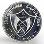 Fujairah 10 riyals Apollo XI Moon Landing Program proof silver coin 1970