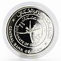 Oman 1 rial WWF Conserving Nature The Leopard proof silver coin 1997